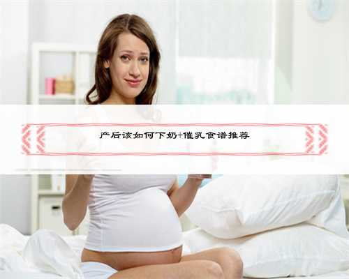 <strong>福州供卵机构医院排名,为不孕不育患者创造</strong>