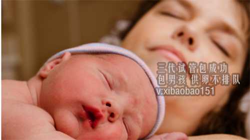福州正规代生中心_试管婴儿胚胎发育照片