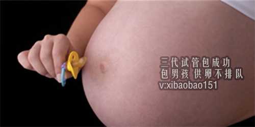 福州找供卵试管网_很多人不知道这个疾病也会导致不孕不育！