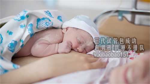 福州洗精价格_美中桥试管婴儿揭秘当代女性不孕的发展因素。