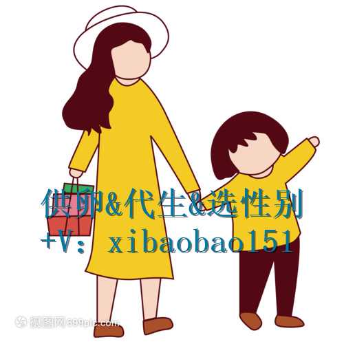 福州包性别费用_最新上海供卵试管中心名单一览，附2022供卵试管生双胞胎医院